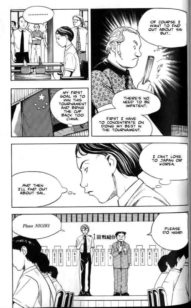 Hikaru no go Chapter 32 5